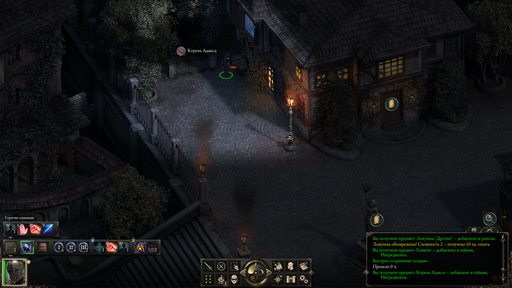 Pillars of Eternity - Один в поле воин. Соло прохождение «Pillars of Eternity» на "пути проклятых", часть четвёртая Pillars of Eternity - Один в поле воин. Соло прохождение «Pillars of Eternity» на "пути проклятых", часть четвёртая