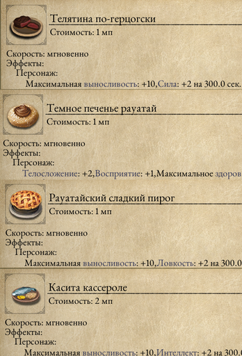Pillars of Eternity - Один в поле воин. Соло прохождение «Pillars of Eternity» на "пути проклятых", часть четвёртая Pillars of Eternity - Один в поле воин. Соло прохождение «Pillars of Eternity» на "пути проклятых", часть четвёртая