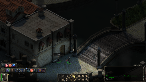 Pillars of Eternity - Один в поле воин. Соло прохождение «Pillars of Eternity» на "пути проклятых", часть четвёртая Pillars of Eternity - Один в поле воин. Соло прохождение «Pillars of Eternity» на "пути проклятых", часть четвёртая