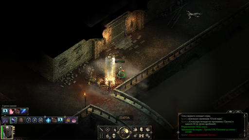 Pillars of Eternity - Один в поле воин. Соло прохождение «Pillars of Eternity» на "пути проклятых", часть четвёртая Pillars of Eternity - Один в поле воин. Соло прохождение «Pillars of Eternity» на "пути проклятых", часть четвёртая