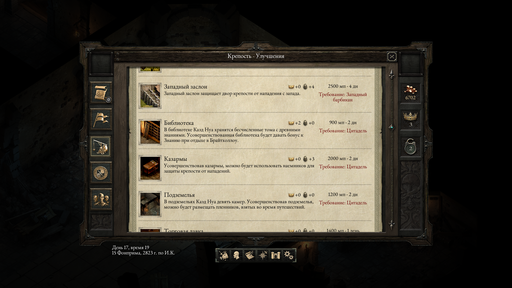 Pillars of Eternity - Один в поле воин. Соло прохождение «Pillars of Eternity» на "пути проклятых", часть четвёртая Pillars of Eternity - Один в поле воин. Соло прохождение «Pillars of Eternity» на "пути проклятых", часть четвёртая