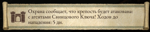 Pillars of Eternity - Один в поле воин. Соло прохождение «Pillars of Eternity» на "пути проклятых", часть четвёртая Pillars of Eternity - Один в поле воин. Соло прохождение «Pillars of Eternity» на "пути проклятых", часть четвёртая