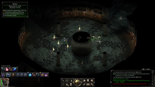 Pillars of Eternity - Один в поле воин. Соло прохождение «Pillars of Eternity» на "пути проклятых", часть четвёртая Pillars of Eternity - Один в поле воин. Соло прохождение «Pillars of Eternity» на "пути проклятых", часть четвёртая