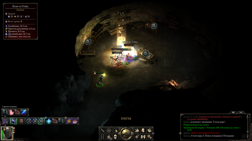 Pillars of Eternity - Один в поле воин. Соло прохождение «Pillars of Eternity» на "пути проклятых", часть четвёртая Pillars of Eternity - Один в поле воин. Соло прохождение «Pillars of Eternity» на "пути проклятых", часть четвёртая