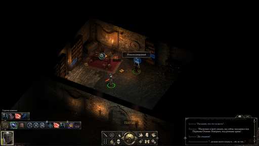 Pillars of Eternity - Один в поле воин. Соло прохождение «Pillars of Eternity» на "пути проклятых", часть четвёртая Pillars of Eternity - Один в поле воин. Соло прохождение «Pillars of Eternity» на "пути проклятых", часть четвёртая