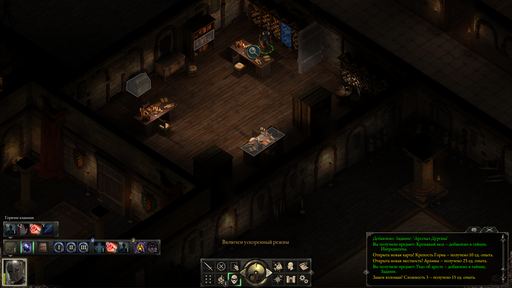 Pillars of Eternity - Один в поле воин. Соло прохождение «Pillars of Eternity» на "пути проклятых", часть четвёртая Pillars of Eternity - Один в поле воин. Соло прохождение «Pillars of Eternity» на "пути проклятых", часть четвёртая
