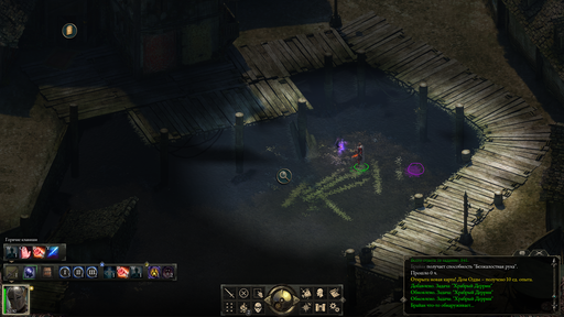 Pillars of Eternity - Один в поле воин. Соло прохождение «Pillars of Eternity» на "пути проклятых", часть четвёртая Pillars of Eternity - Один в поле воин. Соло прохождение «Pillars of Eternity» на "пути проклятых", часть четвёртая
