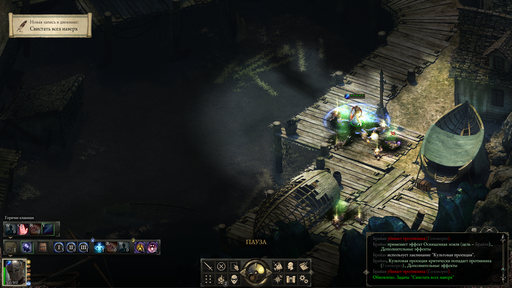 Pillars of Eternity - Один в поле воин. Соло прохождение «Pillars of Eternity» на "пути проклятых", часть четвёртая Pillars of Eternity - Один в поле воин. Соло прохождение «Pillars of Eternity» на "пути проклятых", часть четвёртая