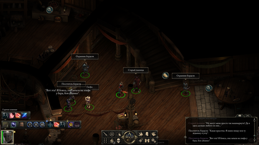 Pillars of Eternity - Один в поле воин. Соло прохождение «Pillars of Eternity» на "пути проклятых", часть четвёртая Pillars of Eternity - Один в поле воин. Соло прохождение «Pillars of Eternity» на "пути проклятых", часть четвёртая