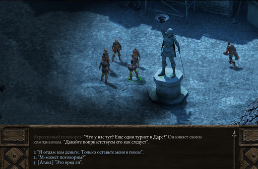 Pillars of Eternity - Один в поле воин. Соло прохождение «Pillars of Eternity» на "пути проклятых", часть четвёртая Pillars of Eternity - Один в поле воин. Соло прохождение «Pillars of Eternity» на "пути проклятых", часть четвёртая