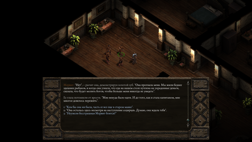 Pillars of Eternity - Один в поле воин. Соло прохождение «Pillars of Eternity» на "пути проклятых", часть пятая Pillars of Eternity - Один в поле воин. Соло прохождение «Pillars of Eternity» на "пути проклятых", часть пятая