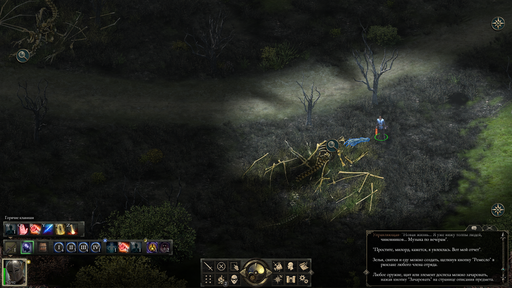 Pillars of Eternity - Один в поле воин. Соло прохождение «Pillars of Eternity» на "пути проклятых", часть пятая Pillars of Eternity - Один в поле воин. Соло прохождение «Pillars of Eternity» на "пути проклятых", часть пятая