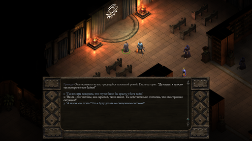 Pillars of Eternity - Один в поле воин. Соло прохождение «Pillars of Eternity» на "пути проклятых", часть пятая Pillars of Eternity - Один в поле воин. Соло прохождение «Pillars of Eternity» на "пути проклятых", часть пятая