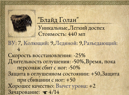 Pillars of Eternity - Один в поле воин. Соло прохождение «Pillars of Eternity» на "пути проклятых", часть пятая Pillars of Eternity - Один в поле воин. Соло прохождение «Pillars of Eternity» на "пути проклятых", часть пятая