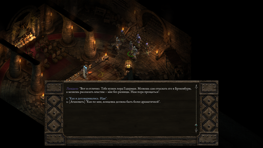 Pillars of Eternity - Один в поле воин. Соло прохождение «Pillars of Eternity» на "пути проклятых", часть пятая Pillars of Eternity - Один в поле воин. Соло прохождение «Pillars of Eternity» на "пути проклятых", часть пятая
