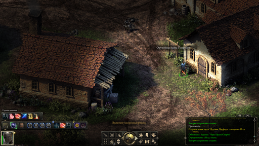 Pillars of Eternity - Один в поле воин. Соло прохождение «Pillars of Eternity» на "пути проклятых", часть пятая Pillars of Eternity - Один в поле воин. Соло прохождение «Pillars of Eternity» на "пути проклятых", часть пятая