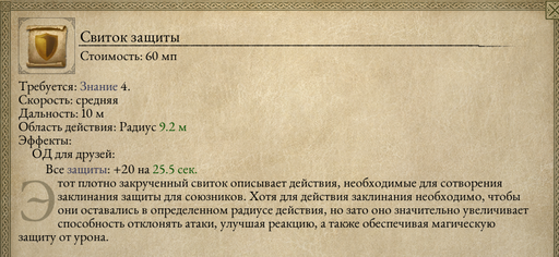 Pillars of Eternity - Один в поле воин. Соло прохождение «Pillars of Eternity» на "пути проклятых", часть пятая Pillars of Eternity - Один в поле воин. Соло прохождение «Pillars of Eternity» на "пути проклятых", часть пятая