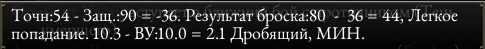 Pillars of Eternity - Один в поле воин. Соло прохождение «Pillars of Eternity» на "пути проклятых", часть пятая Pillars of Eternity - Один в поле воин. Соло прохождение «Pillars of Eternity» на "пути проклятых", часть пятая